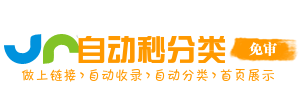 双土镇今日热搜榜